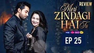 Meri Zindagi Hai Tu Episode 25 Review | Hania & Bilal Love Story |Promo & Teaser Review #TopSmarties