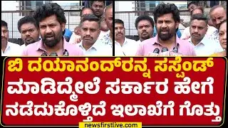 Hunsuru ಚಿನ್ನದ ಅಂಗಡಿಯಲ್ಲಿ ದರೋಡೆ ಪ್ರಕರಣ..Pratap Simha ಆಕ್ರೋಶ | Gold Theft |@newsfirstkannada