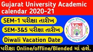 Gujarat University Academic calendar 2020-21|Sem 1 Exam Date|Sem 3&5 Exam Date|Gujarat University