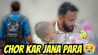 Gaon Jana Para Mujhe | Chor Kar Jana Para 😭 | Emotional Vlog | Shehri Villager