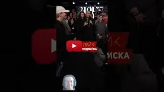 Чуть покороче. #rap #battle #podcast #freestyle #чсвбаттл #баттл #рэп