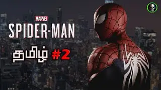 🕷️ சிலந்தி மனிதன் | Marvel Spiderman (2018) | Part-2 | Story Game | DarkTamilGamer