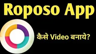Roposo App pe Video kaise banate hain - Roposo par video post karen 2020 || रोपोसो