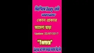 Gp Easynet all problem solved- Grameenphone Free Internet 2017