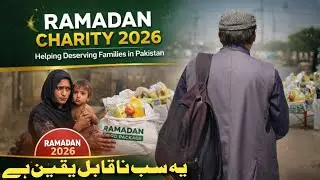 Ramadan Charity 2026 | Helping Deserving Families in Pakistan