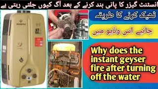 Why does the instant geyser fire after turning off the water