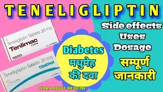 Teneligliptin tablet / Tenlimac tablet Use, side effects LEARN ABOUT MEDICINE