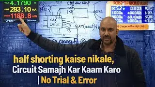 Half Shorting Problem Mobile Me | Blind Work Nahi, Circuit Analysis Se 100% Solution #asiatelecom