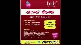 #salemjobs #salem #salemjob #salemvideos #salemtamilnadu #salemdistrict #salemnews #சேலம் #salemfood