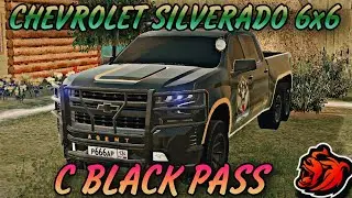 👮🏼&zwj;♂️🚔ЗАБРАЛ С BLACK PASS CHEVROLET SILVERADO 6x6 | BLACK RUSSIA