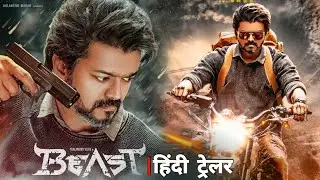 Beast Hindi Trailer Release Date & Time Confirm, Thalapathy Vijay, Pooja Hegde, Beast Trailer Hindi