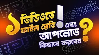 Shutterstock Freepik Create Design File Ready, Upload process approve guarantee | DesignTach Bangla