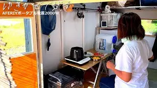 Переместите легкий грузовик с солнца в тень. Поместите АФЕРИЙ в дом-носитель. женщина спит в машине