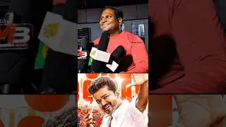 Jana Nayagan Trailer Public Review | Jana Nayagan Fans Review #watermelonstar #shortsfeed #tvkvijay