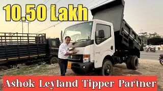 Ashok Leyland Partner Tipper Ready For Sale in Assam Guwahati 
