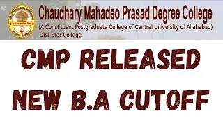 CMP Degree College BA New Cutoff | CMP BA Cutoff |Allahabad University Affiliated Colleges |