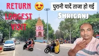 Longest Visit - पुरानी यादें ताजा हो गई - Shriganj - Balrampur