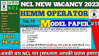 NCL MODEL PAPER| NCL HEMM| GK & GS QUESTION FOR NCL| REASONING FOR NCL EXAM|STATIC GK|HEMM OPERATOR|