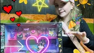 Monster High Road Trip Set Draculaura & Clawdween Wolf!