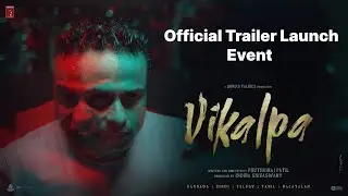 Vikalpa Kannada Movie Trailer Launch Event |  FDFS Kannada is live 🔴