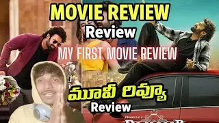 raja saab movie review | mm cult movie review | first movie review