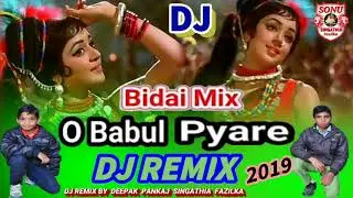 DJ Remix 2023 || OH Babul Pyare... || Hard Bass Mix || Bidai Special DJ Song Mix By Deepak Pankaj