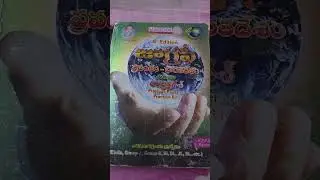 APPSC group 2 books ||standard Books#appscgroup  #appscgroup2