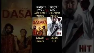 Hit Vs Dasara Box office collection #boxofficecollection #nani #hit #trending #shorts