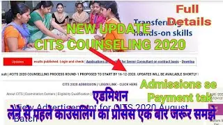 #citsadmissions  CITS / CTI COUNSELING PROCESS START 2020