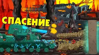 Спасение падшего монстра - Мультики про танки