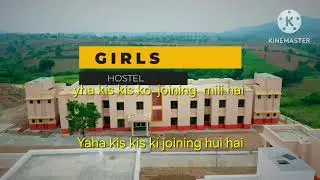 EMRS - Bayyaram, Mahabubabad, Telangana