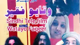 Sindhi Tele film watayo Faqeer (Part,1) (Masood Mangi vlogs)