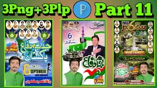 Pakistan Defence Day Post Make In Mobile | How To Make 6 September Poster | Png And Plp