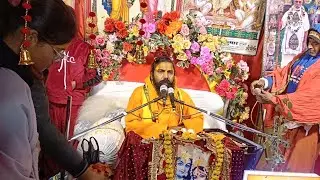 श्रीमद रामचरित्रमानस कथा day2 #day2  #bhagwat #radhakrishna #ram #ktha 