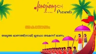 #virtualonam#onlineonam#onam2020  |  അകന്നോണം | Akannonam |  onappattin thaalamthullum