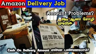 🔥Amazon Delivery Job |💰 Cash தொலைஞ்சா என்ன ஆகும்? | 🤯எப்படி safe ஆ Handle பண்ணலாம் ⁉️