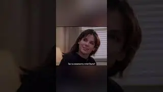 Расскажи, как вы познакомились! 