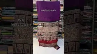 Ajrakh Print Pallu and blouse with plain body, Pure Modal Silk Saree. #ajrakhsaree #theloomsaree