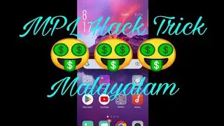 MPL Hack Trick 🤑🤑🤑 100% Real video Malayalam MPL Hack Free Cash 💵💵💰💰 Malayalam From VR Tech World