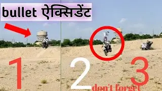 Bullet accident// royal Enfield bullet bike accident ऐसे पहले नहीं देखा होगा
