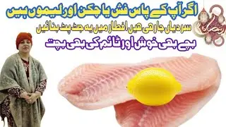 Iftar Special Recipe | Fish burger Ramzan 2025 !