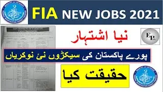 Fia New Jobs 2021 Advertisement Reality / #shorts / edupublic