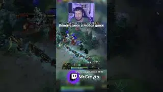 Вписываюсь в любой движ #dota2 #dota #dota2highlights #dota2player #gaming #shorts #stream #дота2