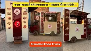New Food Truck Design | Stylish & Spacious Mobile Food Business | Carts On Wheel