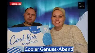 #brandnooz Cool Box 