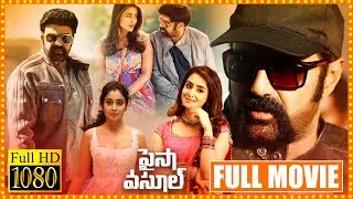 Balakrishna And Shriya Saran Super Hit Comedy & Action Entertainer Paisa Vasool Full Movie || CT