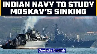 Indian Navy to study the sinking of Russia&rsquo;s Moskva to avoid future attacks |Oneindia News