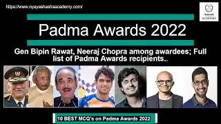 Padma Awards 2022 plus 10 best MCQ's question Padma awards #clat #dullb2022 #padmaawards2022 #bpsc