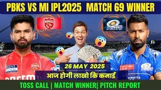 IPL 2025 PBKS vs MI Match 69 - Playing11 Pitch Report key stats and Match Winner