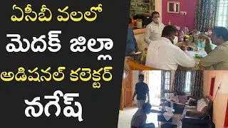 ACB RAIDS ON MEDAK ADDITIONAL COLLECTOR NAGESH